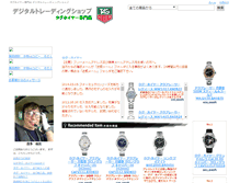Tablet Screenshot of ju88.org